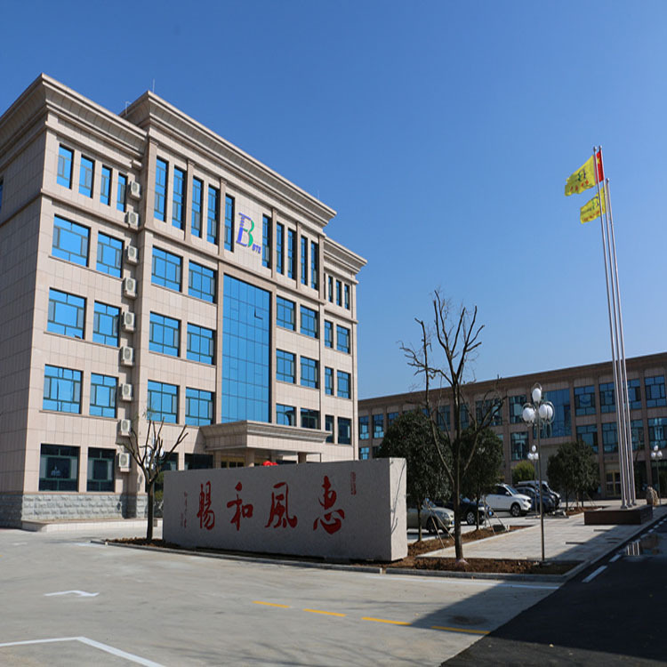 山東貝特環(huán)保集團(tuán)董事長(zhǎng)吳金寶、總經(jīng)理宋新軍新年祝福