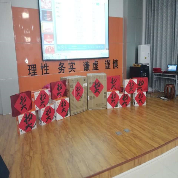熱烈祝賀-中科貝特慶祝銷售團隊頒獎晚會圓滿結(jié)束~