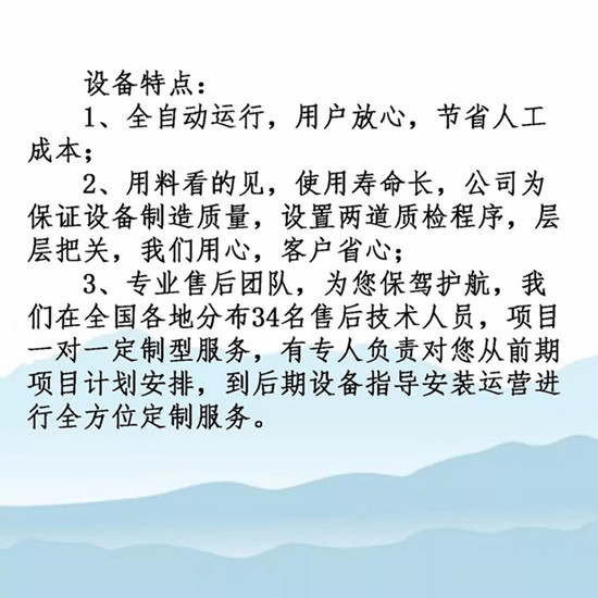 「貝特環(huán)保」微雨眾卉新，一雷驚蟄始