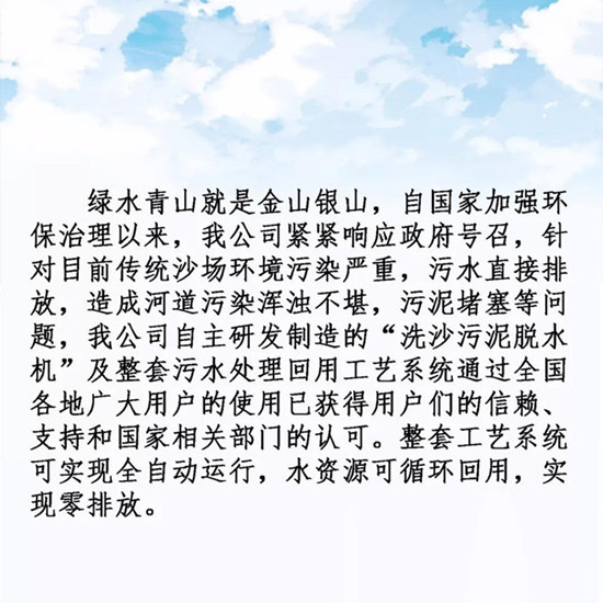 「貝特環(huán)?！刮⒂瓯娀苄?，一雷驚蟄始