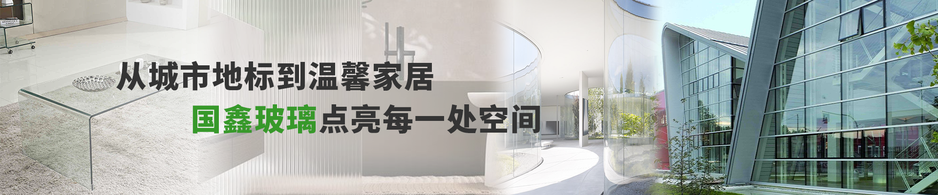 應用案例